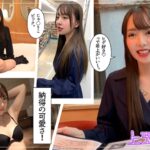 夕陽23歳元アイドルお嬢様系ちっぱい美少女がエロハメ撮り