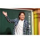 「しくじり先生」年末スペシャル!狩野英孝が魂の登壇!!