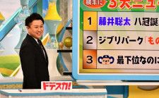 メ〜テレ竹田アナ、東海地区おなじみのフォークや八冠誕生で沸く町を熱く紹介。系列４地域の朝の情報番組集結２９日「ドデスカ！ＳＰ」