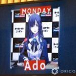 Ado『ANN』3月末で終了へ「めちゃくちゃ楽しいんだけど…」