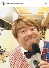 「別人すぎる」彦摩呂、２０歳時の秘蔵ショット公開に「ずいぶん変貌しましたね！」「信じられへん」ファン衝撃