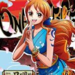 『ワンピ』ナミ＝天竜人は確実なのか　シャンクスとの共通点から「鳥肌すごい」「大興奮」