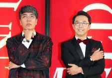 おぎやはぎ　元日結婚「雲の上の存在」「一番のスター」のプライベートに興味「話とか聞いたことない」