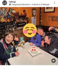 おぎやはぎ小木博明の妻・奈歩さん、長女の１５歳誕生日を祝福！母・森山良子と記念写真「理想の家族」