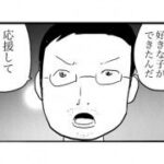 時給1000円の友人を救いたい…！「ド真面目な友達がキャバ嬢にハマった話」の怒涛展開が話題【作者インタビュー】