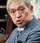 松本人志ｖｓ週刊文春、破格〝５億円訴訟〟勝算は…性加害騒動、対外的なＰＲも「続報分で訴訟なら賠償額はさらに」弁護士
