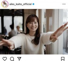 皆藤愛子アナ「お陰様でまた一つ歳を重ね…」誕生日を報告に「噓みたい」「時が止まってる」「永遠の美少女」