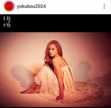 電撃復帰の沢尻エリカ、美背中あらわの妖艶ショット！ド派手ビジュアルが話題…４年ぶり復帰へ　