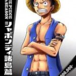 『ワンピ』天竜人をぶん殴ったのが分岐点？ ルフィのワンパンが「未来を変えた」ワケ