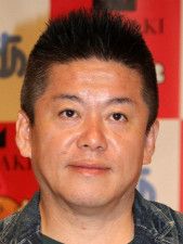 堀江貴文氏、プロ野球に苦言「12球団を増やそうとしない時点でダメ」「韓国とか台湾も巻き込んで…」