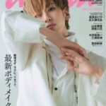 宝塚花組トップスター柚香光、退団公演の開幕直前に『anan』2度目表紙　 星風まどか＆永久輝せあも