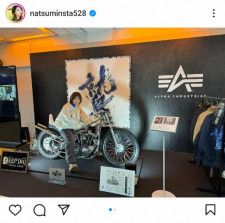 平嶋夏海　ライダー向けジャケットでバイクまたがる姿披露に「めちゃカッケ〜〜〜」「似合ってますっ！」