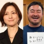 広末涼子＆鳥羽シェフ　今夏にも結婚か　広末独立発表で関係者「活動再開で活動の基盤整ったことで…」