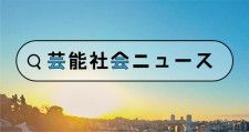 白血病と無精子症公表のユーチューバー「子ども作らないの？」の声に怒り「絶対に良くないこと」