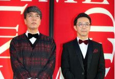 おぎやはぎ　前回放送でうるう年に何かが起きる予言的中　大谷結婚発表に矢作「予言していたからね」