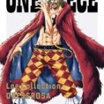 ワンピ「ルフィオタク」ガチ勢バルトロメオにライバル出現？　四皇に憧れるもうひとりの海賊判明か