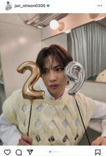 志尊淳、オフ感満載ショットに「尊い」「かわいすぎ」とファンＫＯ！「無事２９歳になりました」と報告