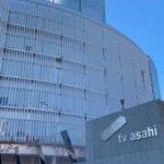 玉川徹氏　裏金政倫審開催も“何も分からず”に「何も分からないけれども法律を変えますっていうのはダメ」