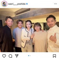 「すごいメンバー！！」吉田沙保里、超大物女優と２ショット！豪華すぎる食事会メンバーが話題「美男美女」