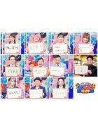 「世界アニソン総選挙」いよいよ今夜!禁断ベスト20を発表!!