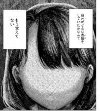 「新卒2年目…怒られてばかりの私は常に愛想笑い」自分がどんな顔だったかを忘れた“社会人の苦しさ”に共感続々【作者が激白】
