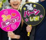 「自分はオタクだな」と思う瞬間、回答に目立った「してしまう」という表現　自身の行動を反省傾向