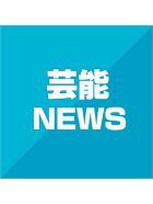 力士俳優・澤田賢澄が脳幹出血で救急搬送 元幕下「千代の眞」