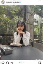 武田真治の２２歳年下妻・静まなみ、０歳娘との親子ショットが話題「かわいいなぁ」「ファッションセンスも最高」