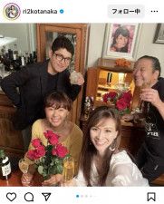 田中律子、「４／１に鎧塚シェフが出馬表明」？！薬丸裕英ら豪華メンバーでパーティーに「すごい人脈」「楽しそう」