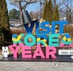 韓国訪問の年「歓迎週間」開幕　空港でイベント・プレゼントも