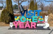韓国訪問の年「歓迎週間」開幕　空港でイベント・プレゼントも