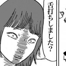 「炎上狙いの記者が受けた報復とは…」“ 暴走するSNS上の集団心理”を描いた漫画に反響続々【作者インタビュー】