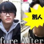 いじめられ“暗黒少年”が劇的イメチェン、「モデルですか？」不登校の暗い過去を塗り替えた美容師のスゴ技