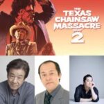 シリーズ屈指の怪作が国内初4K UHD化『悪魔のいけにえ2 -4Kレストア版-』ブルーレイが9月発売！