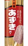 井村屋『あずきバー』の超合金化計画が発表　硬さの表現に“ダイキャスト”使用