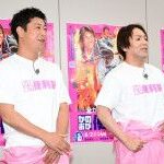 尾形貴弘＆狩野英孝、宮城ローカル番組が全国特番に　夢はサンドウィッチマンとの局超えコラボ