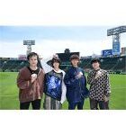 新世代アーティスト「ねぐせ。」が夏の高校野球応援ソングを担当!