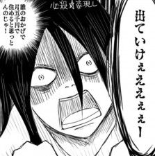 【ホラー漫画】「隣へ行け！呪うぞ！」親に虐待され、餓死寸前の子どもを救ったのは地縛霊だった？思わぬ結末に涙【作者に聞く】