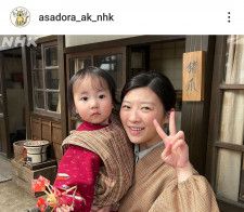 らんまん子役「園ちゃん」が！大きくなって「虎に翼」に登場「かわいい〜」「おめめクリクリ」