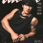 アン・ボヒョン、肉体美を『anana』表紙で披露　2つの衣装で“クール＆キュート”表情