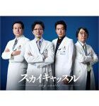 ドロ沼マウントバトルドラマ「スカイキャッスル」男性陣キャストを発表