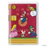 パスポートが「スーパーマリオ」の背景になるカバー　任天堂販売、来月発売