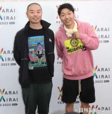 ロケで骨折ののアキナ山名文和がラジオ生出演「元気です」も相方・秋山賢太は「顔真っ白」