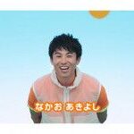 中尾明慶、GWは「家族旅行で沖縄に」　初挑戦した“おにいさん”役は「少し恥ずかしかった」