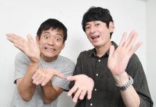 博多大吉、博多華丸に「あんた東京に染まりんしゃったな。ビックリ」