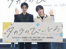 岩瀬洋志＆小西詠斗、初共演の印象明かす「優しいお兄さん」「ここまでの“美”に出会ったことない」