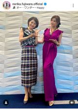 藤原紀香「どっぷりな三角関係」だった“キレイなお姉さん”と２ショット「年齢を重ねても変わらないわぁ」