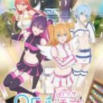 「地上波はアウトでは？」「きわどすぎ」いろんな意味で「ドキドキ」しちゃう過激な夏アニメ