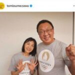 梅沢富美男、美人妻と夫婦ショット　ペアルックで五輪応援！カワイイ娘２人の顔出しも話題